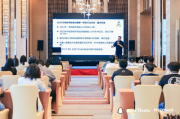 活动回顾丨解锁出海新玩法，游戏高端私享会精彩复盘