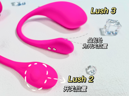 情趣“爱马仕”Lovense爱感测评： 异地恋升温神器Lush3跳蛋与前两代有何区别？